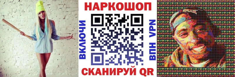 Купить наркотик Буй Альфа ПВП  Меф мяу мяу  Гашиш  МАРИХУАНА 