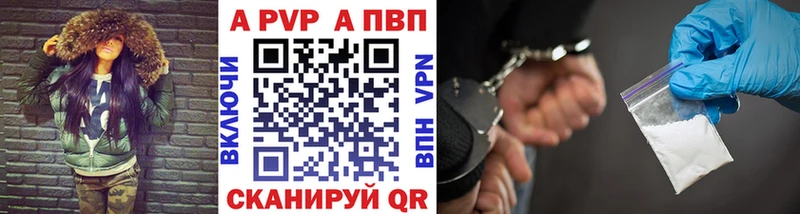 купить наркотики сайты  Буй  A PVP VHQ 