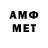 Метадон белоснежный Kamran Ganbarov
