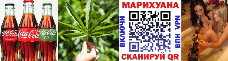 Еда ТГК марихуана  цена наркотик  Буй 
