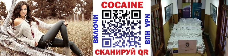 Кокаин 98%  купить наркотики сайты  Буй 