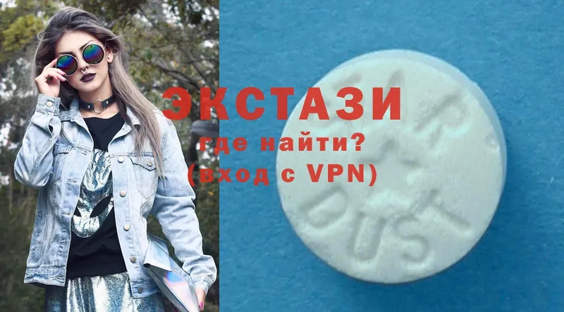 Ecstasy 250 мг  купить   blacksprut сайт  Буй 