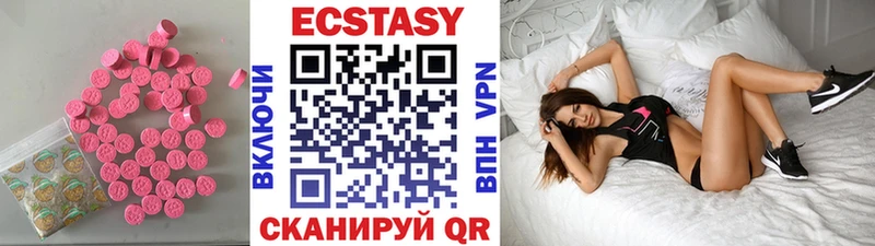 Экстази бентли  Буй 