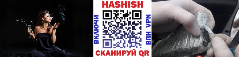 наркота  Буй  ГАШИШ гарик 