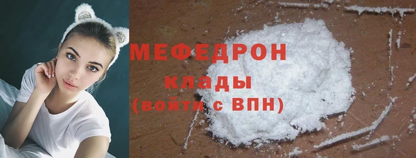 стафф Ахтубинск