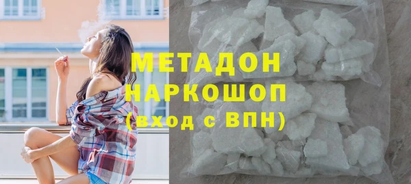 марки nbome Магадан