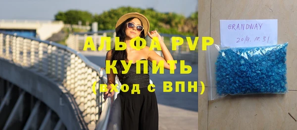 mdpv Майский