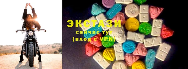 кокаин VHQ Магас