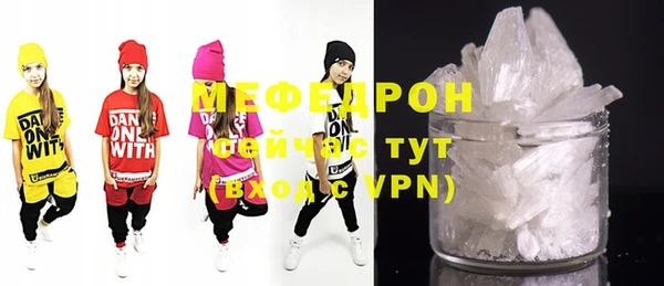 кокаин VHQ Магас