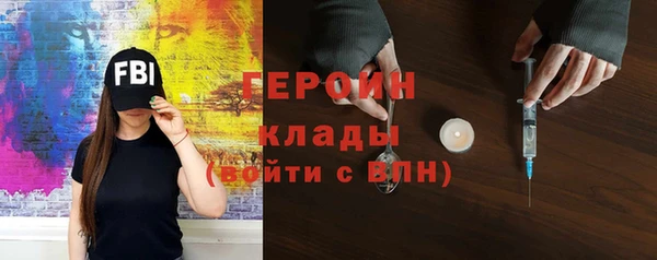 марки nbome Магадан