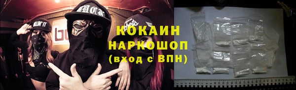 кокаин VHQ Магас