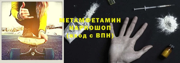 альфа пвп VHQ Медвежьегорск