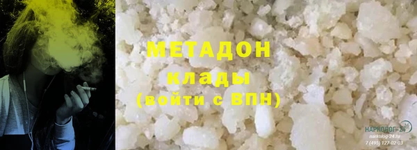 кокаин VHQ Магас