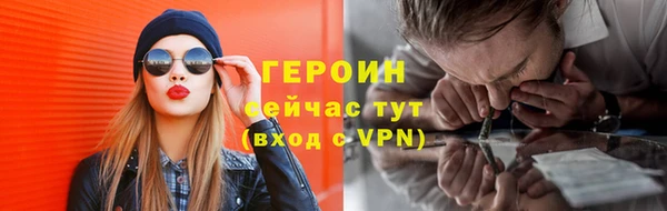 марки nbome Магадан