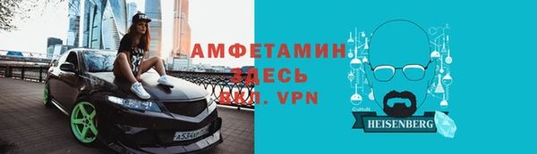 кокаин VHQ Магас