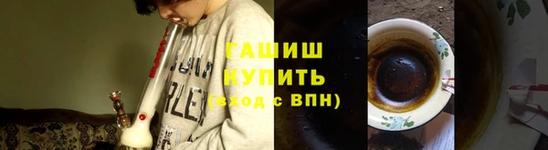 кокаин VHQ Магас