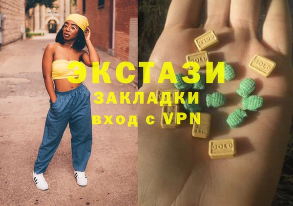 кокаин VHQ Магас