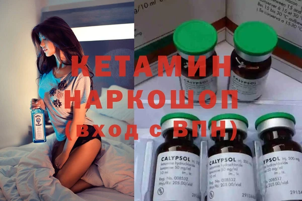 спайс Медногорск
