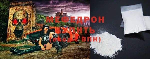 mdpv Майский
