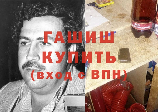 кокаин VHQ Магас