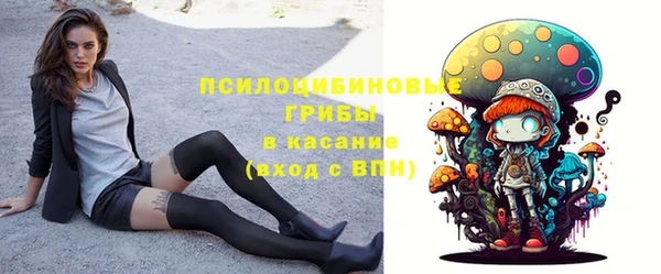 марки nbome Магадан