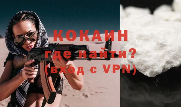 mdpv Майский