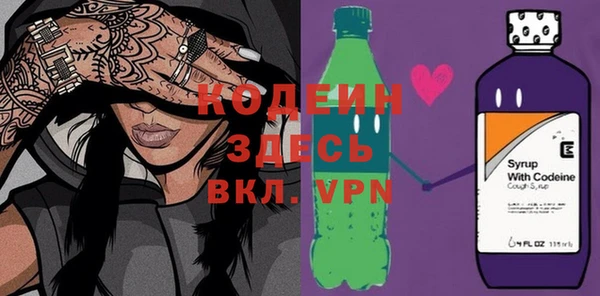 марки nbome Магадан