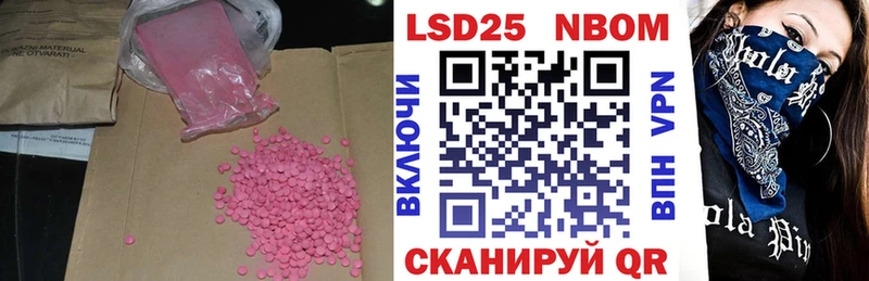 shop как зайти  Буй  LSD-25 экстази ecstasy 