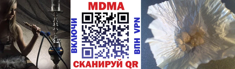 MDMA кристаллы  Буй 