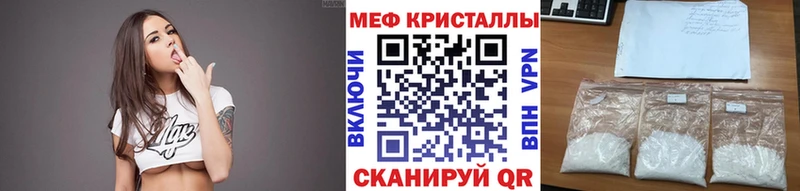 Меф mephedrone  Буй 