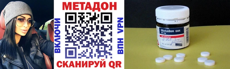 дарнет шоп Буй МЕТАДОН кристалл