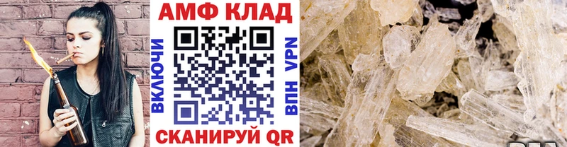 Метамфетамин витя  darknet состав  Буй 