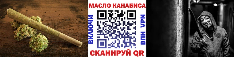 blacksprut зеркало  Буй  Дистиллят ТГК THC oil  что такое  